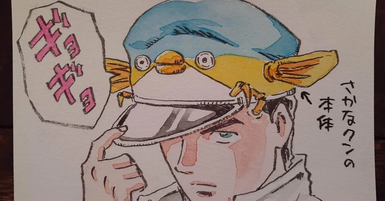 さかなクンの待望のかきおろし絵本『ハコフグのねがい』が発売でギョ