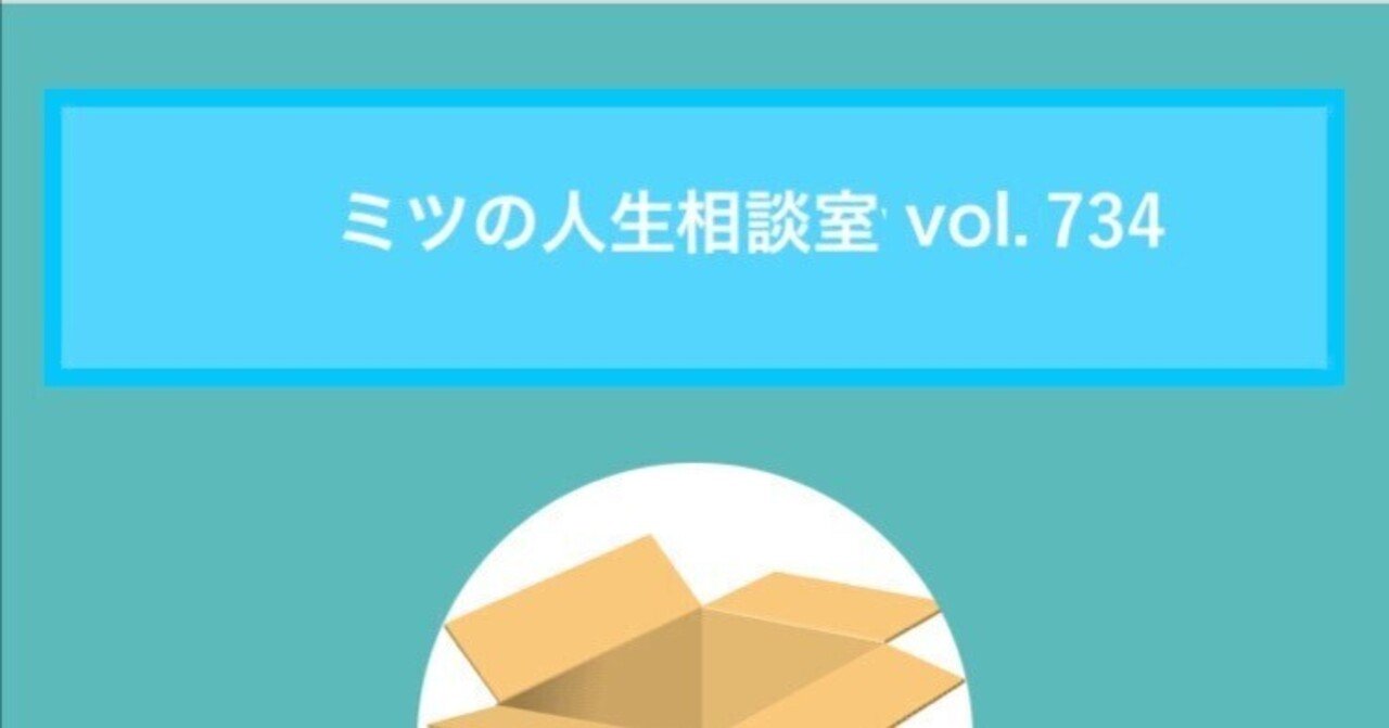 質問箱回答 私は彼氏と違って 考える前に行動する派 でしたが 彼氏の影響を受けて 考えてから行動する派 に寄って来ました 彼のお陰で成長したこと は伝えるべきですか ミツ 仕事 恋愛 Note