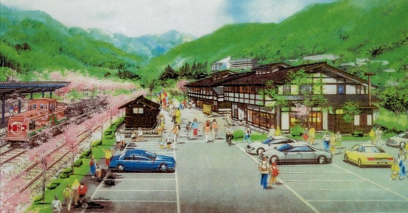 渡部豪太 の新着タグ記事一覧 Note つくる つながる とどける