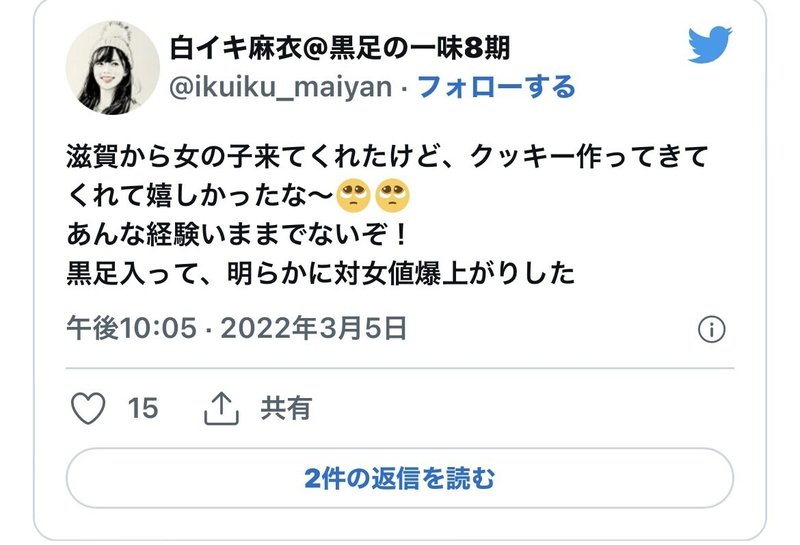 画像99