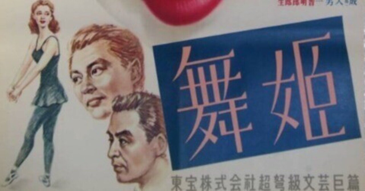 めし('51東宝)」上原謙/原節子/成瀬巳喜男□DVD - メルカリ