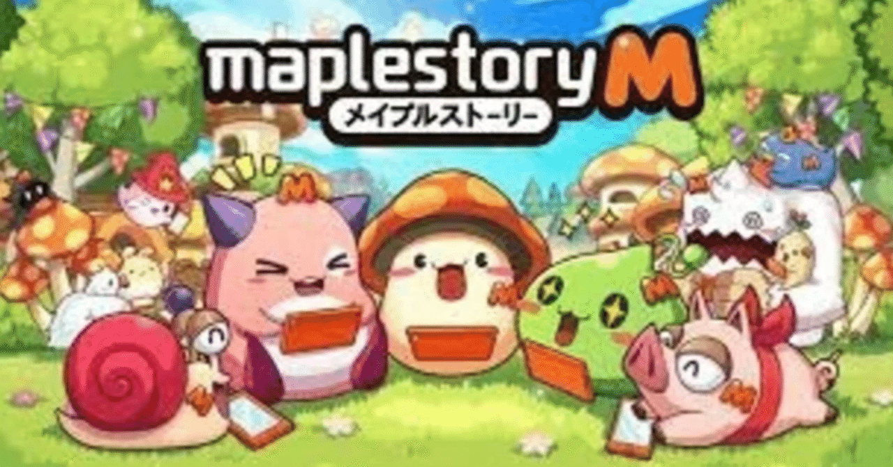 メイプルストーリーMで初心者さんに教えたい最低限のこと ｜fafatan