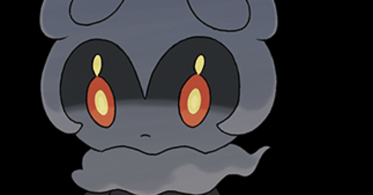 中古romガチャでマーシャドーは手に入るのか ごみまさ Note 中古romガチャでマーシャドーは手に入るのか ごみまさ Note