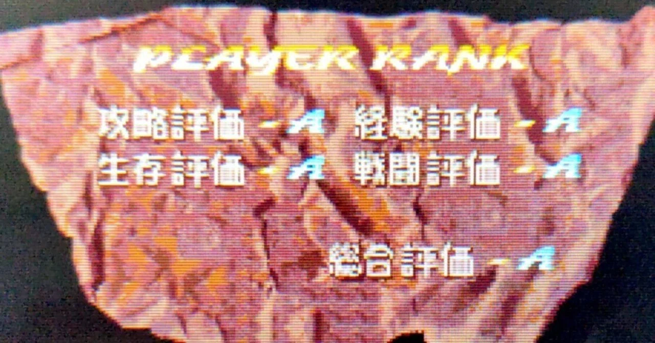 ファイアーエムブレム聖戦の系譜攻略・平民ノーリセ300以内オールA