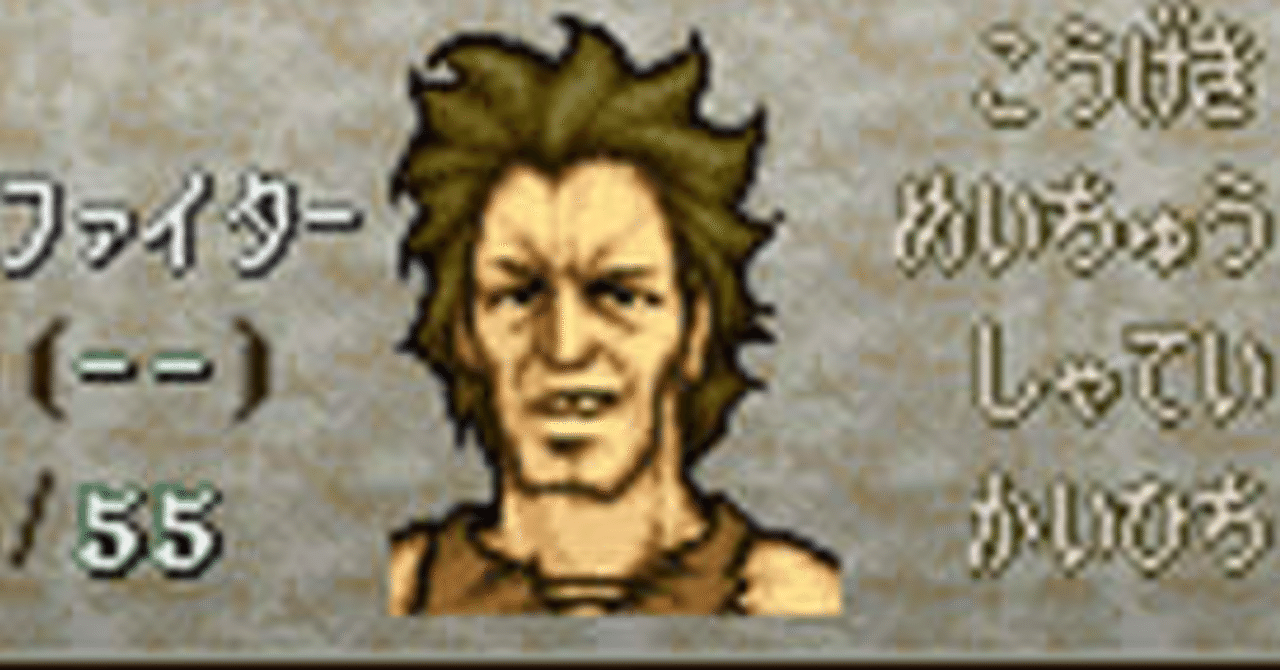 ファイアーエムブレム聖戦の系譜・平民ノーリセット300ターン ファイアーエムブレム聖戦の系譜・平民ノーリセット300ターン