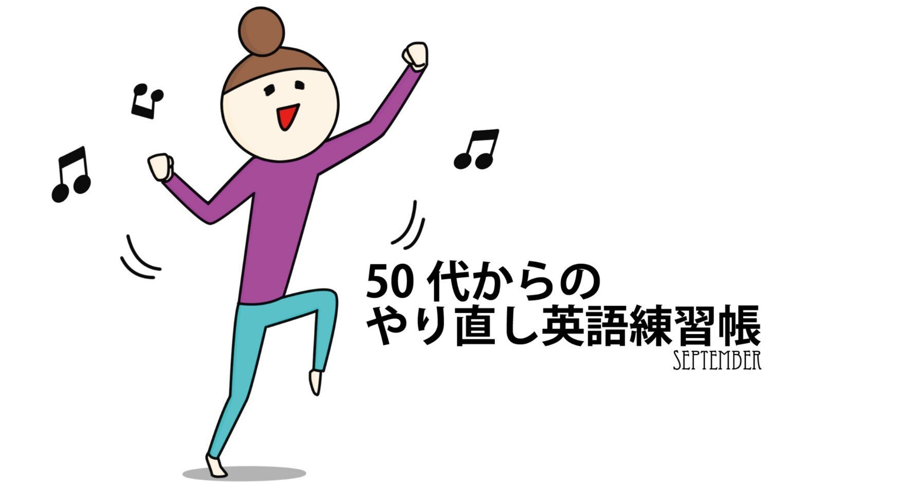 Boo Eek Don T Do That あい Note Boo Eek Don T Do That あい Note