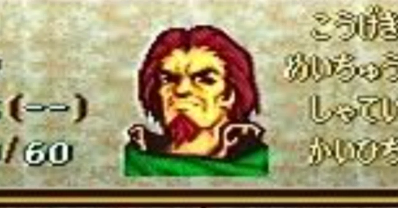 ファイアーエムブレム聖戦の系譜・平民ノーリセット300ターン以内