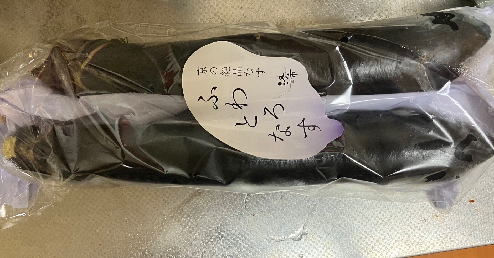 なすやmの荒ぶるクッキング 食べたナスの数々 はそやm Note なすやmの荒ぶるクッキング 食べたナスの数々 はそやm Note