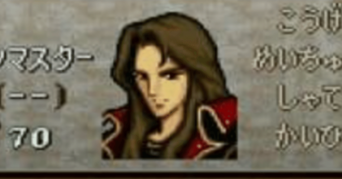 ファイアーエムブレム聖戦の系譜・平民ノーリセット300ターン