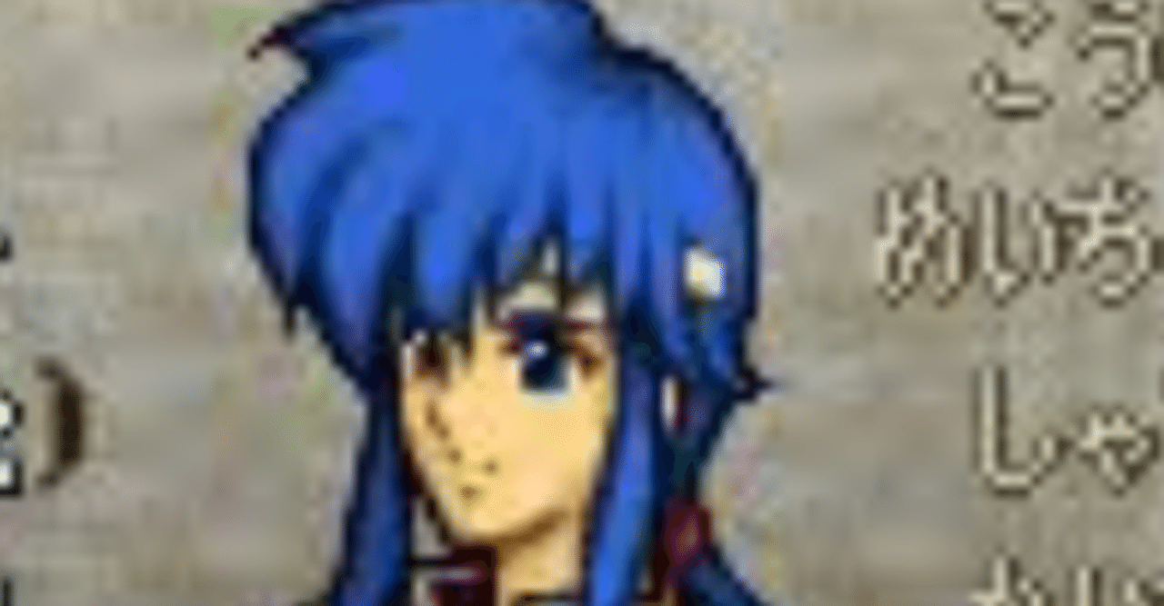 聖戦の系譜平民ノーリセット300ターン以内オールA・クリア後の総評