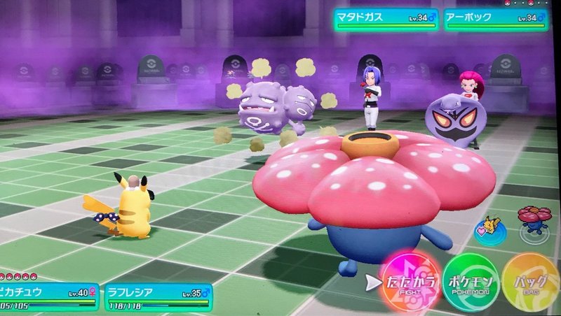 レッツゴーピカチュウプレイ日記day3 ふにでぐ Note