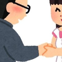 握手論 まつ Note