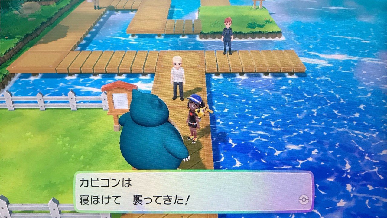 レッツゴーピカチュウプレイ日記day3 ふにでぐ Note