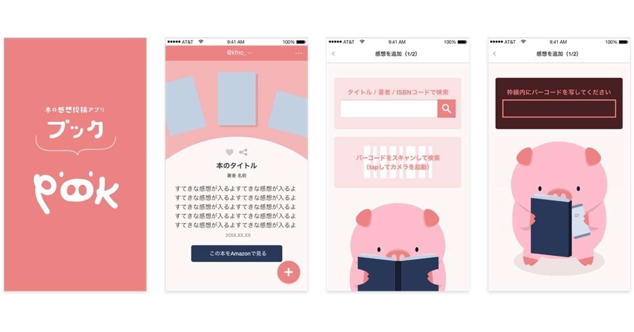 名称未設定-1