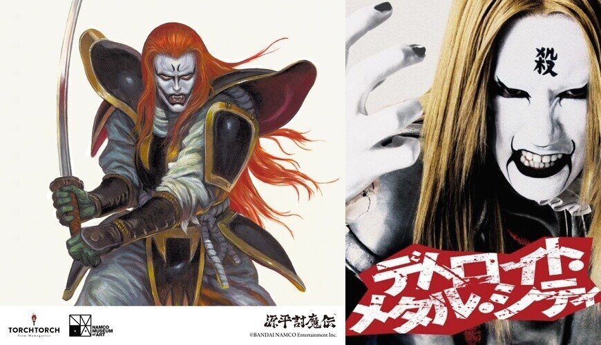 いつもやってる漫画のレビューというより ゲームの紹介です 源平討魔伝 1986年 アラフォーにとっては懐かしい作品ですね 壇ノ浦で滅んだ平氏一族の平景清が復活し 鎌倉へ頼朝を倒しに行く モチーフは浄 てつを Note いつもやってる漫画のレビューというより ゲームの紹介です 源平討魔伝 1986年 アラフォーにとっては懐かしい作品ですね 壇ノ浦で滅んだ平氏一族の平景清が復活し 鎌倉へ頼朝を倒しに行く モチーフは浄 てつを Note