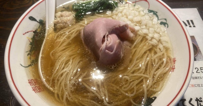 らぁめん小池で煮干ラーメンを食べてみた