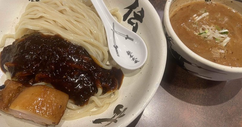 麺屋武蔵 武骨外伝で濃厚黒つけ麺を食べてみた