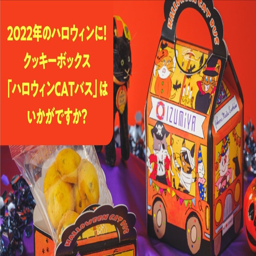micia luxuryバック紙 ハロウィン 秋 (300×200cm) micia luxuryバック紙 ハロウィン 秋 (300×200cm) micia luxuryバック