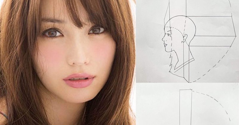 エビちゃん の新着タグ記事一覧 Note つくる つながる とどける