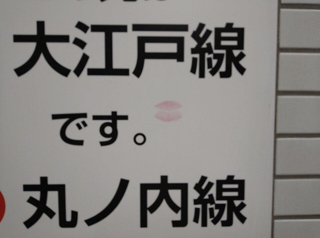 キスマーク Chitoseark Note