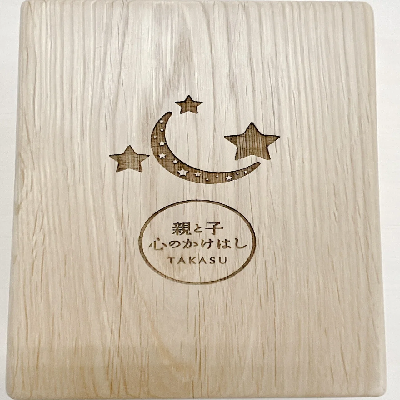 宝物 手掛かり 片翼の天使、セフィロス 紋章 ステンレストークン 木箱付きセット 鷹栖町 親と子 心のかけはしプロジェクト｜あったかすな町 北海道鷹栖