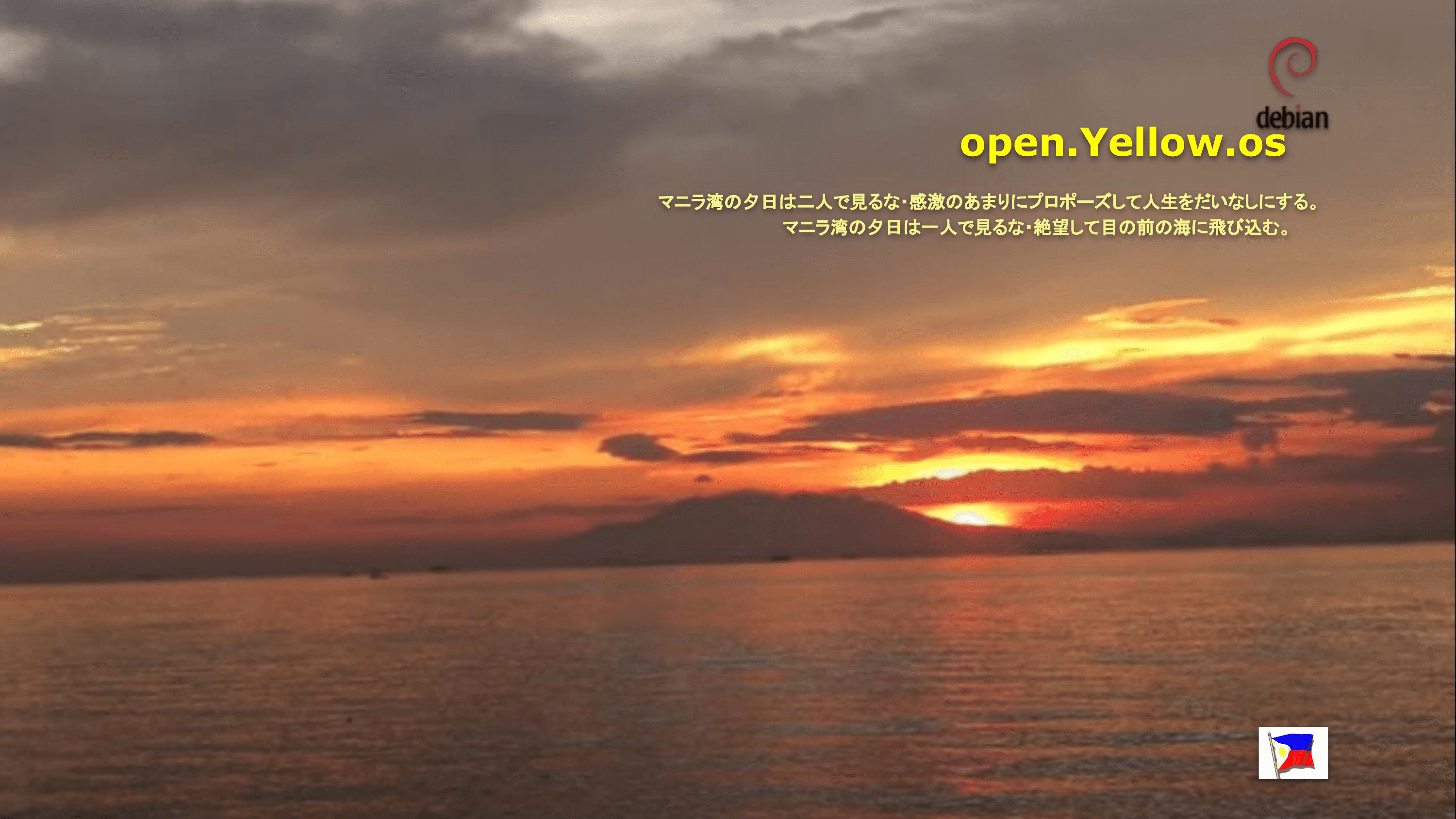 Debian の新着タグ記事一覧 Note つくる つながる とどける