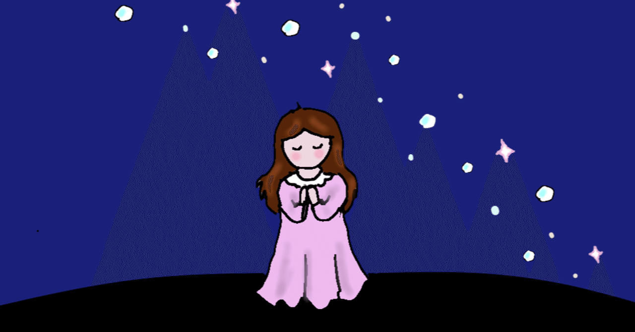 不可能な夢 の実現法 Artemis Garden Note