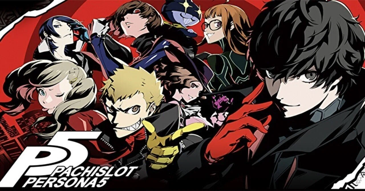 ペルソナ5マガジン]マガジン内容 機種評価 狙い目解説[MSP]｜すろらぼ