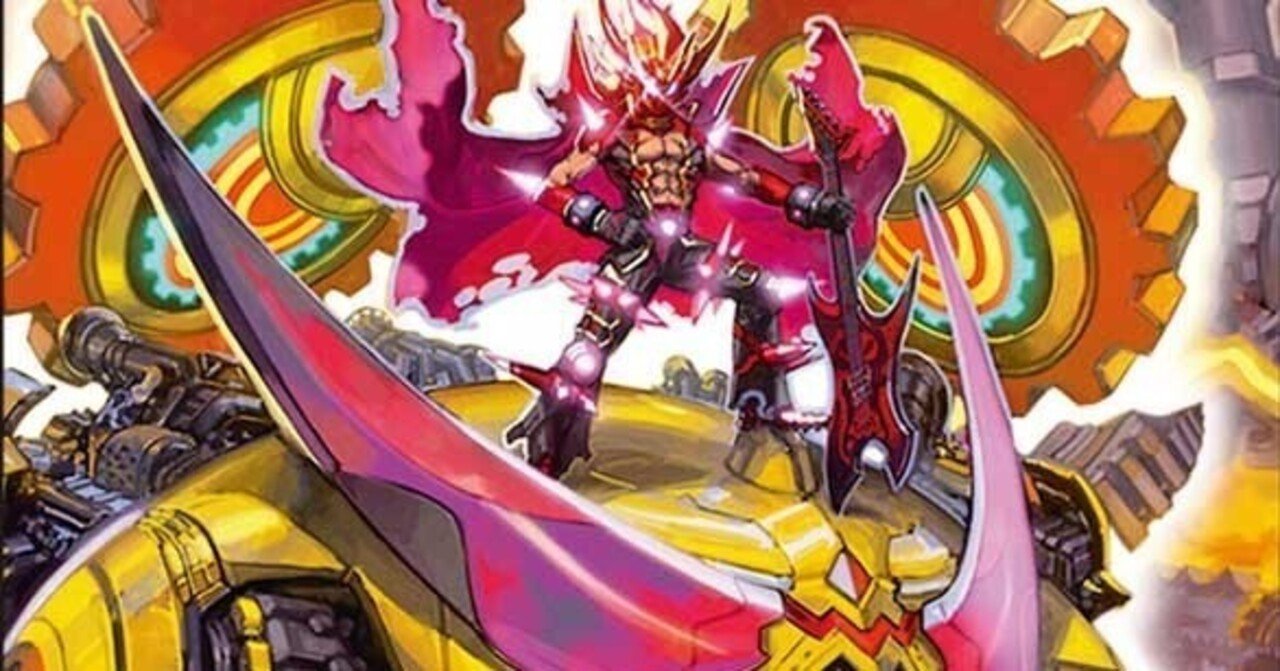 白抜き4Cガイアッシュ覇道【デッキ紹介】|いづな 白抜き4Cガイアッシュ覇道【デッキ紹介】|いづな