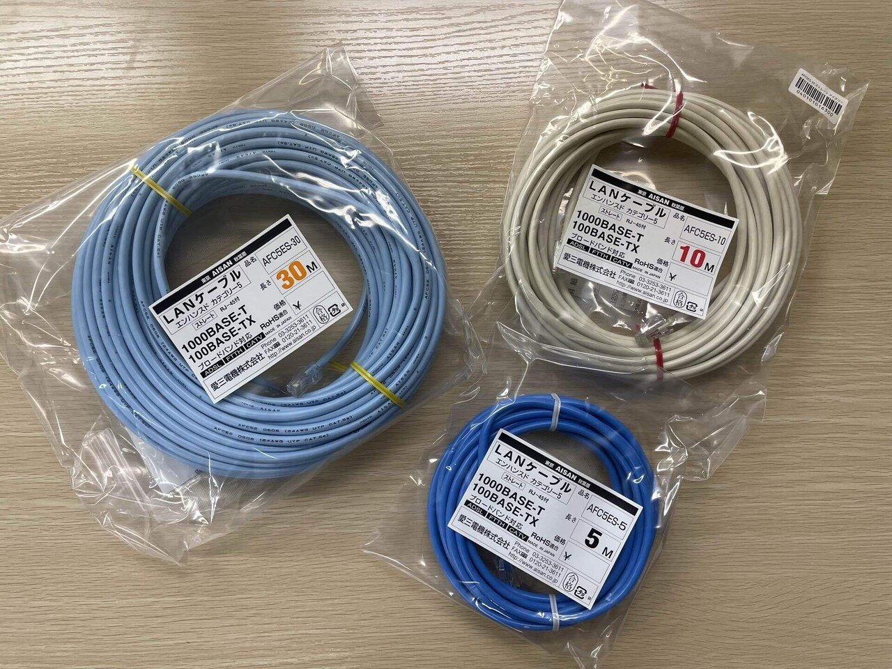 自動販売機事業 | 株式会社三機