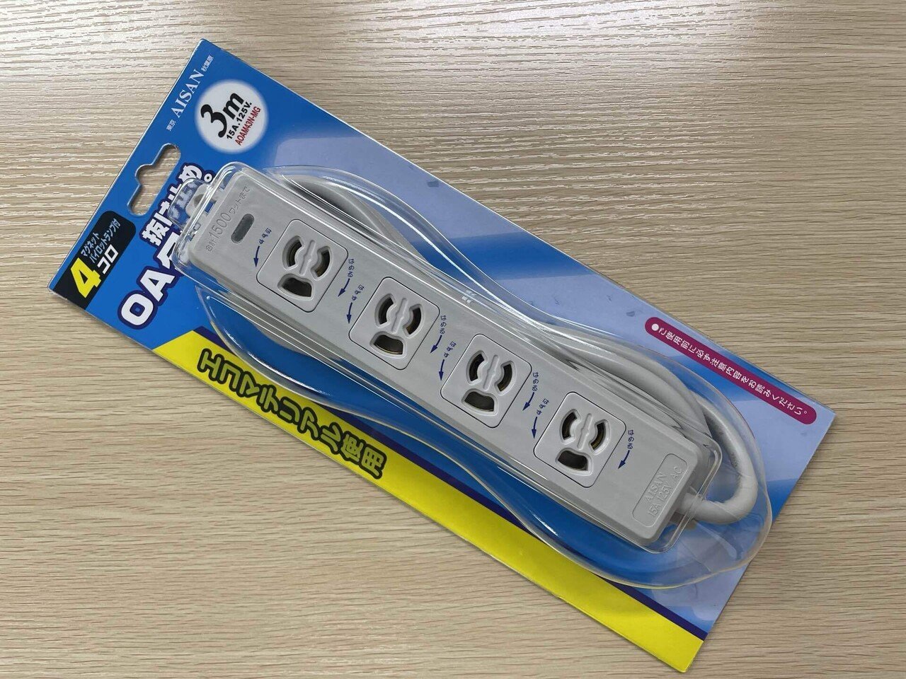 愛三電機」が自動販売機をはじめました｜aisan_akiba