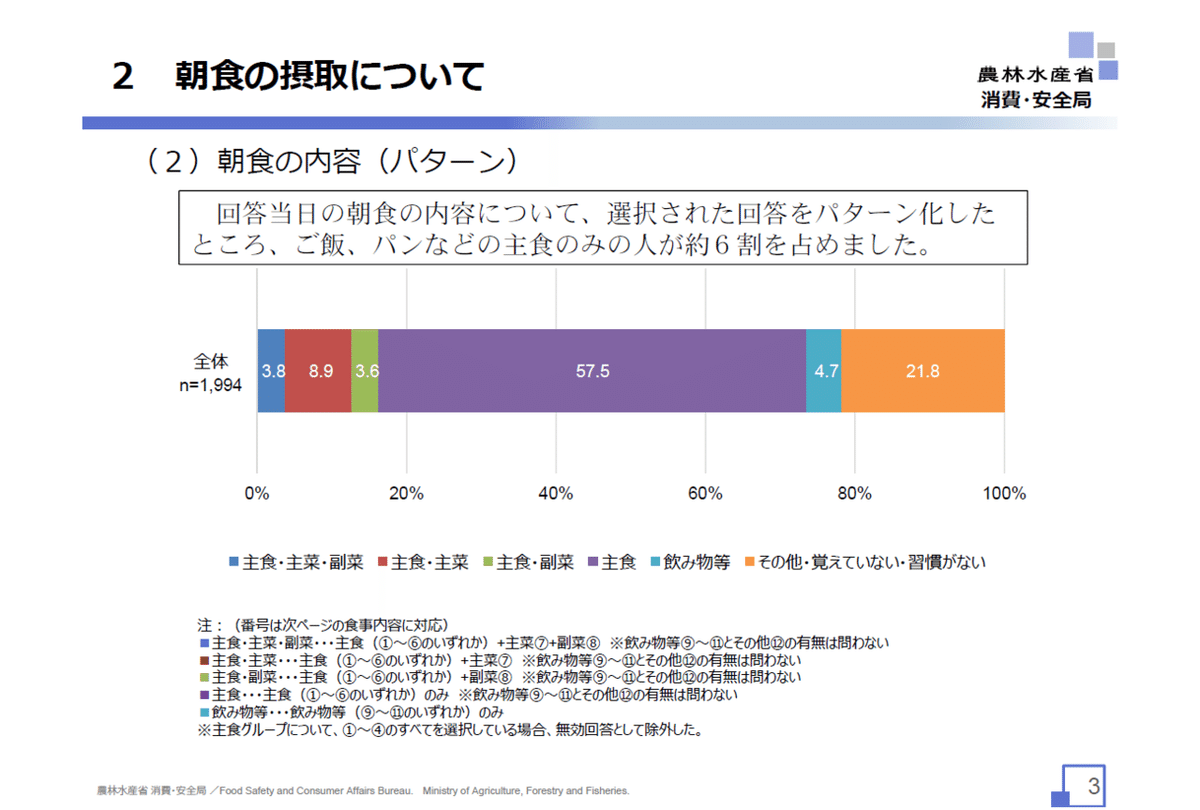 スクリーンショット (4)