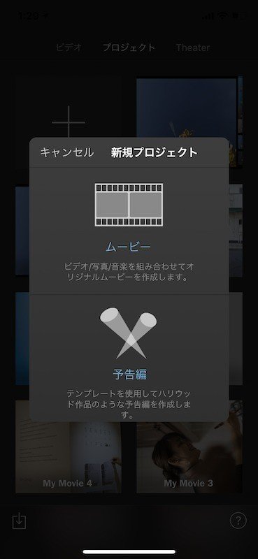 Iphoneでigtv等の縦動画をつくるnote Takumi Yano Note Iphoneでigtv等の縦動画をつくるnote Takumi Yano Note