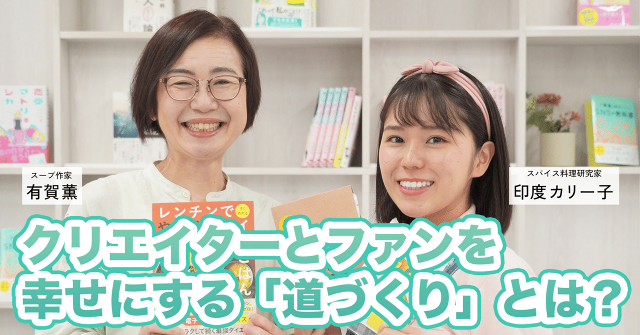 印度カリー子さんの本10冊まとめて 印度カリー子さんの本10冊まとめて