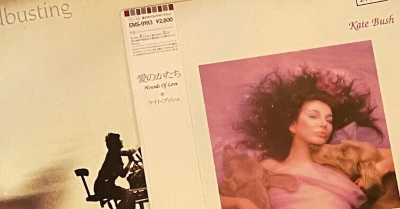 ケイト・ブッシュの“Running Up That Hill”はCDもレコードもめちゃ売れ