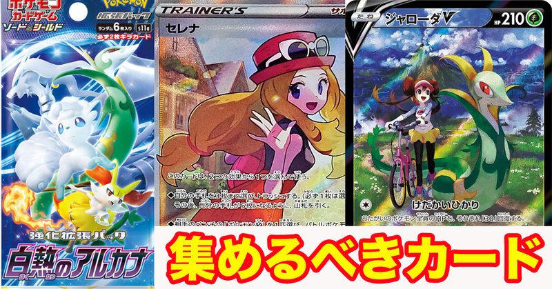 ジャローダv の新着タグ記事一覧 Note つくる つながる とどける