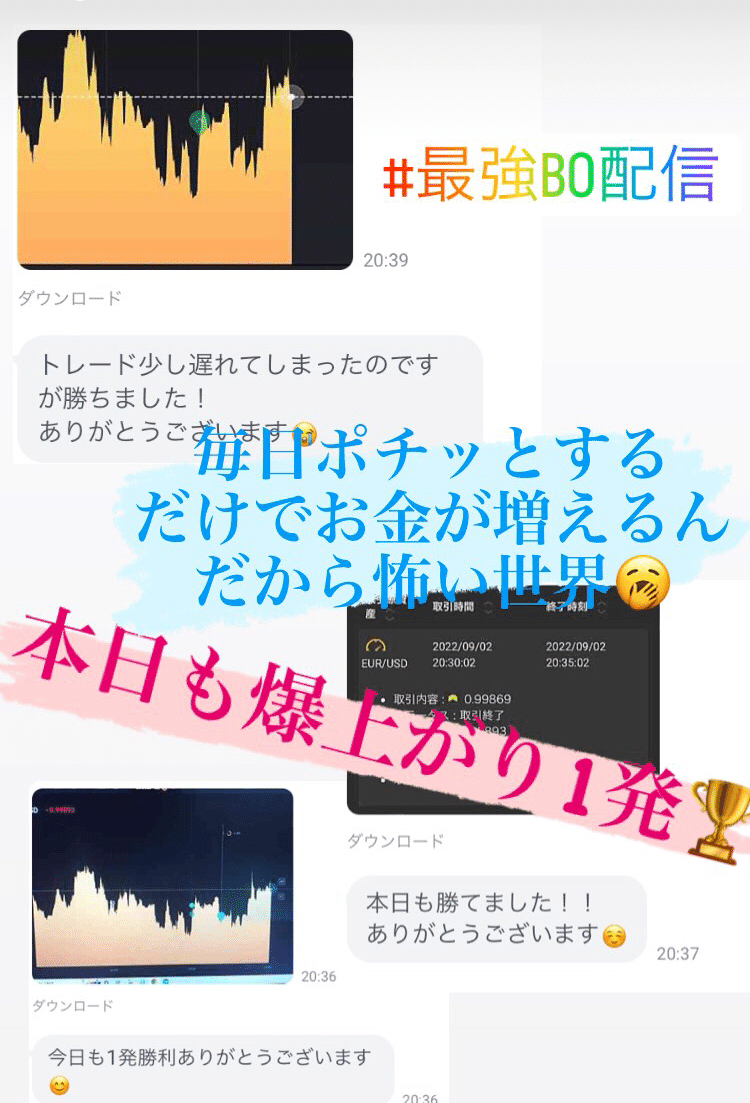 8 2 Bo配信勝利報告 悪魔くん 関東特化型競艇予想師 Note