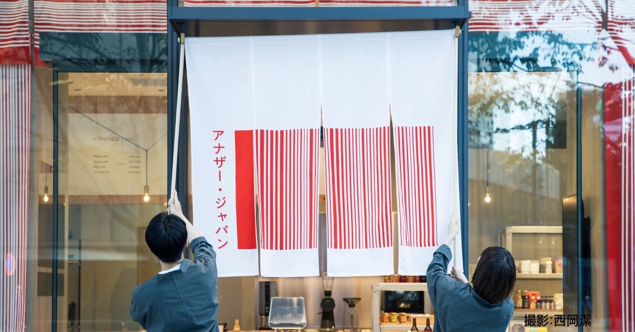 フランスパン すずしい 新品未使用！ ステンドガラス