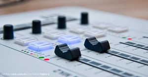 YAMAHA MG10XUを使ったハイブリッド配信を考える【前編】|松井 YAMAHA MG10XUを使ったハイブリッド配信を考える【前編】|松井