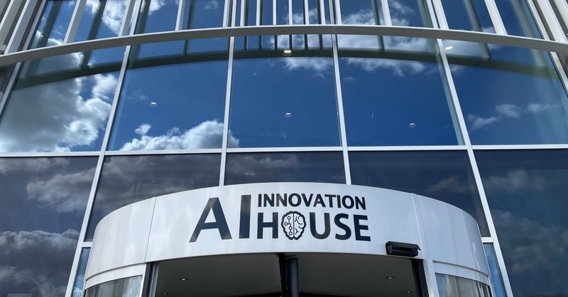 デンマークのAI Innovation Houseに行ってきた