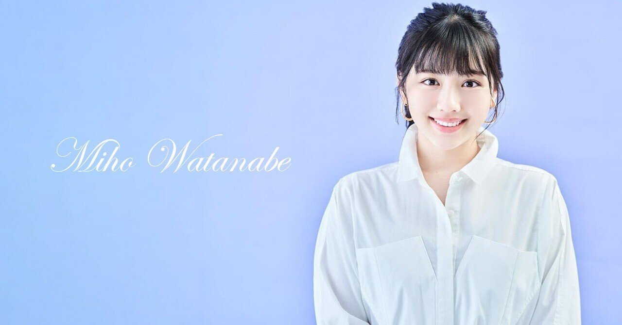 けやき坂46渡邉美穂インタビュー＞「大泣きして落ち込んだときも