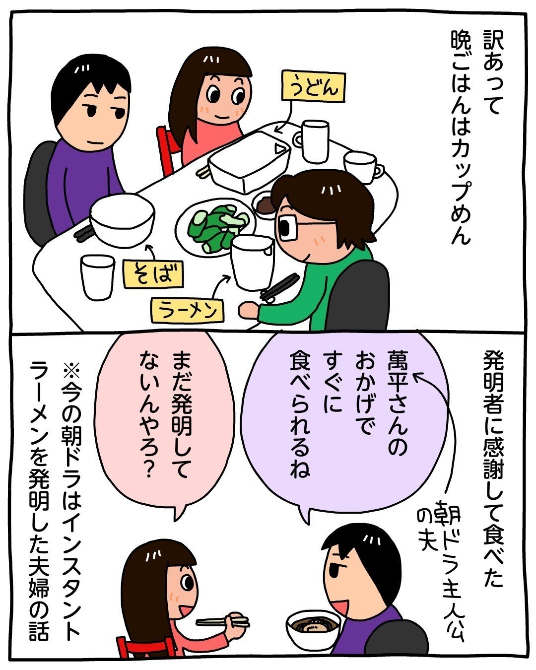 ぷく絵 の新着タグ記事一覧 Note つくる つながる とどける ぷく絵 の新着タグ記事一覧 Note つくる つながる とどける