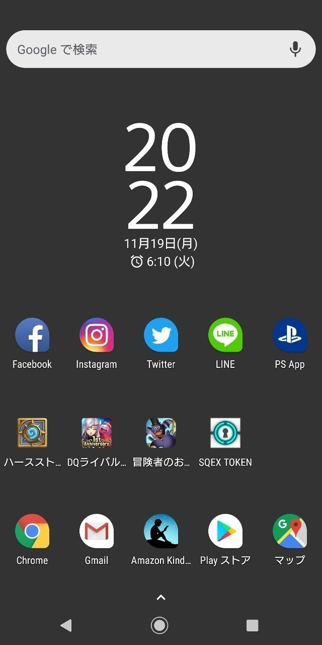 Klwpでandroidスマホの待受をカスタムする Pekepy Note Klwpでandroidスマホの待受をカスタムする Pekepy Note
