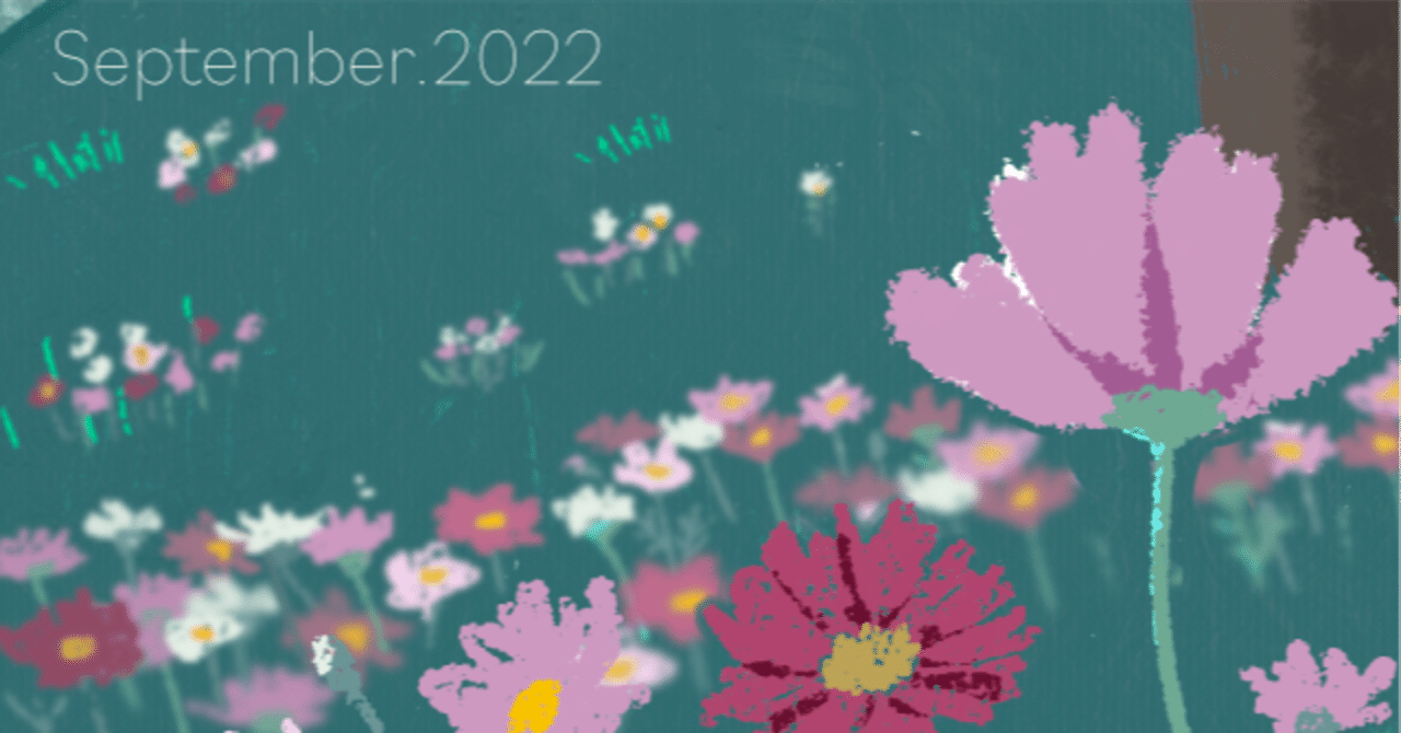 22年9月の壁紙カレンダー あめだまほっぺ Note
