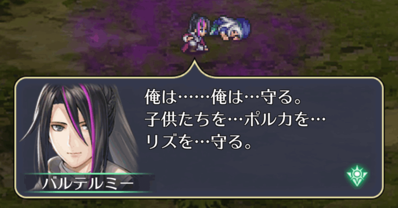 ロマサガrs本編攻略 26 はがねメタル Note ロマサガrs本編攻略 26 はがねメタル Note