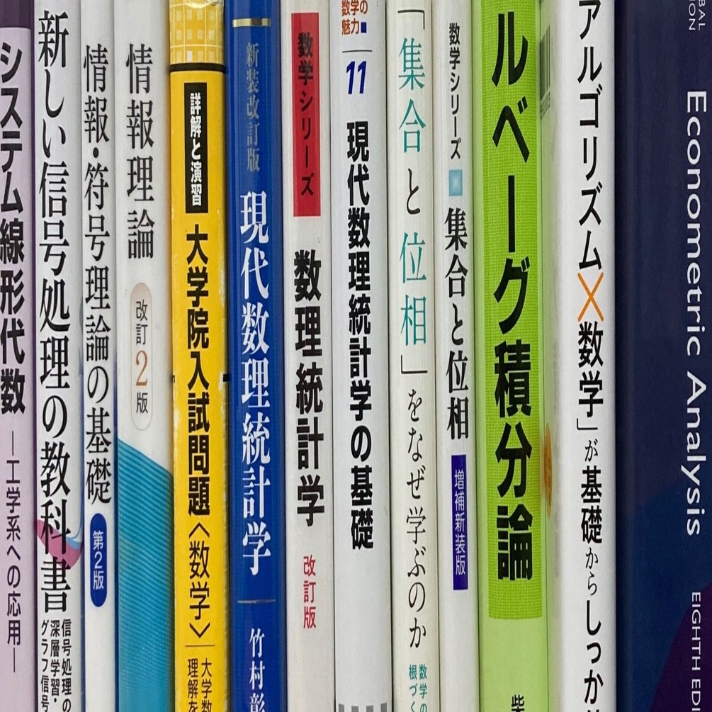 文系から工学研究科に合格した【大学院理転】｜なかたにこ