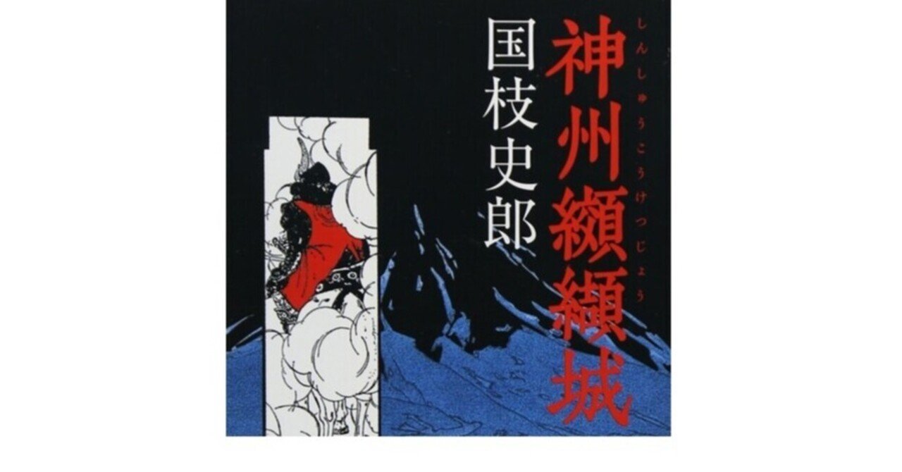 国枝史郎伝奇文庫　19冊(全28巻中)　講談社 Amazon.co.jp: 国枝史郎伝奇文庫 暁の鐘は西北より 電子書籍