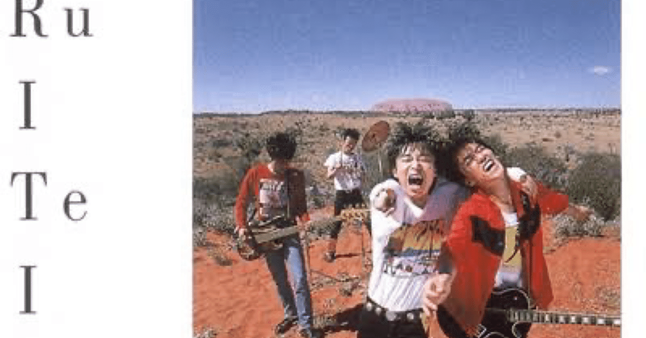 第3回 JUN SKY WALKER(S)「歩いていこう」｜Ai