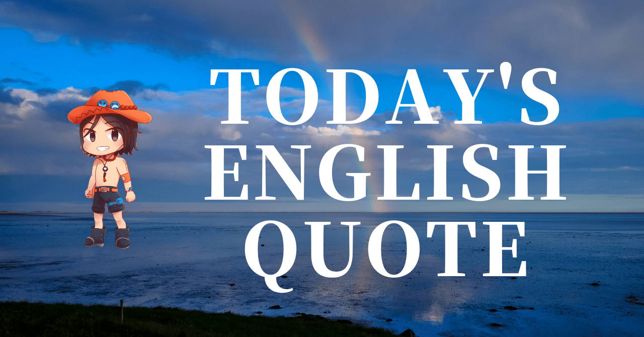 英会話好き集まれ 今日の英語名言 321 さかもん 外資系ビジネス英語コーチ Note