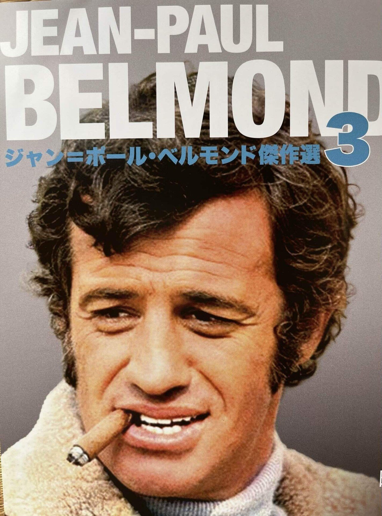 ベルモンド一周忌 ｜インウェイとスオイ